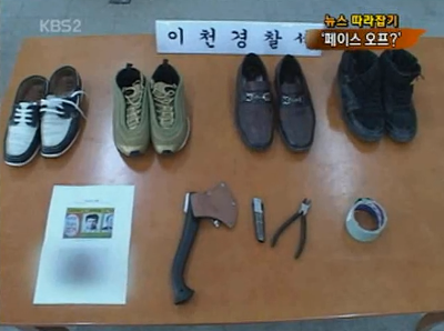 한국판 페이스오프.jpg | 인스티즈