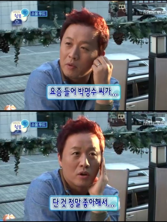 [무한도전] 무한도전 300회 특집 소울푸드, 마니또 1 | 인스티즈