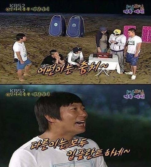 참된 방송 레전드 | 인스티즈