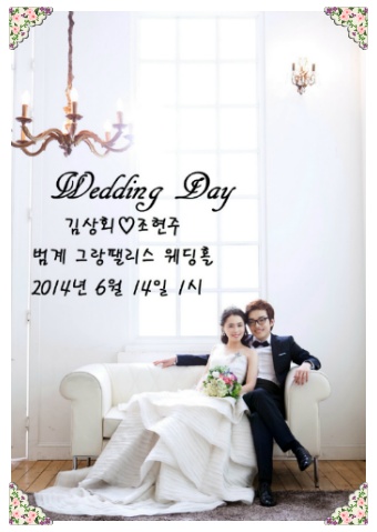 현주상회 이미지