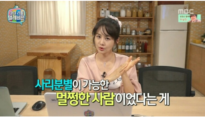 김가연이 말하는 악플러 | 인스티즈