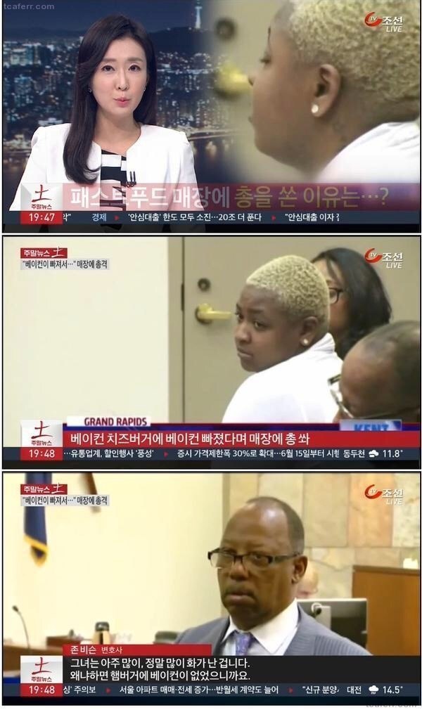 그녀가 총을 쏜 이유 | 인스티즈