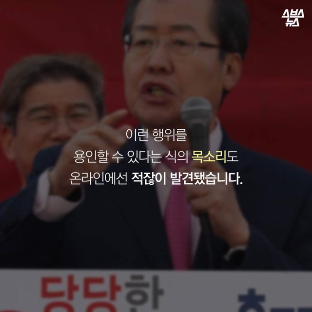 돼지발정제를 바라보는 따뜻한 시선 | 인스티즈