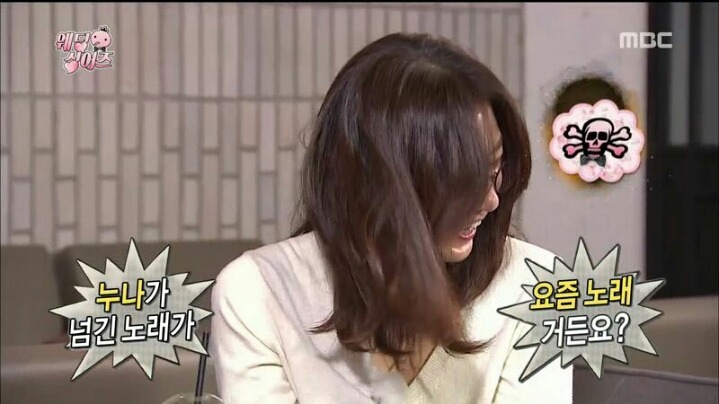 [무한도전] 인지도 커플 유재석-김희애 | 인스티즈