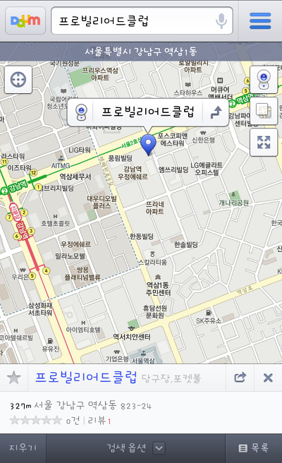 카카오당구클럽 이미지