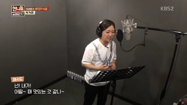 가수들 틈에서 뭐가 뭔지 1도 모르겠고 어리둥절한 김숙 | 인스티즈