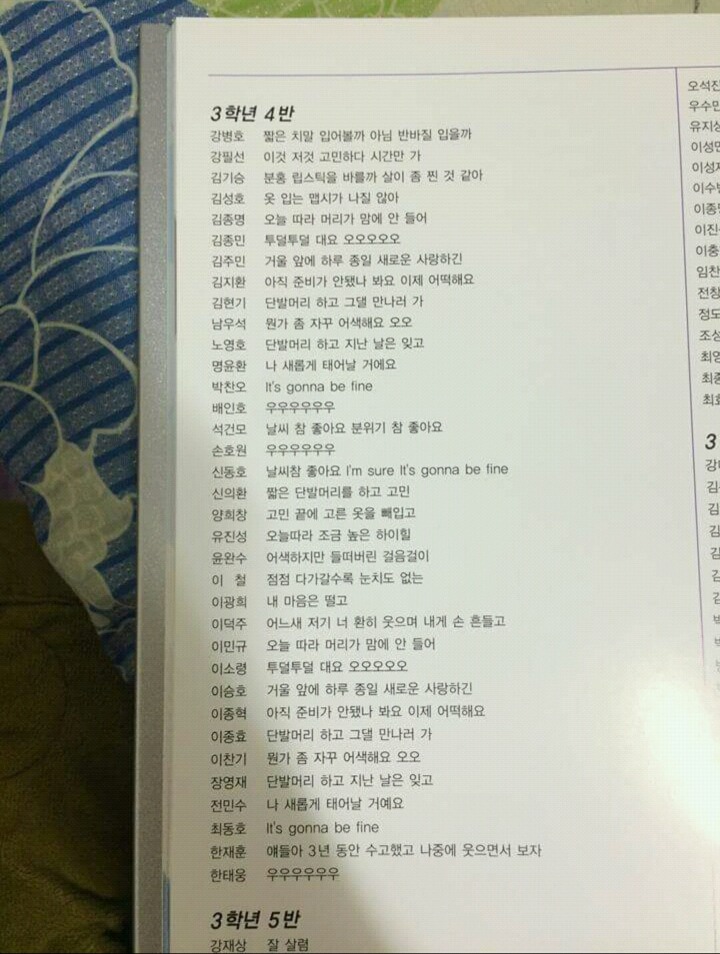 3년 동안 수고한 재훈씨의 슬픈 사연.jpg | 인스티즈