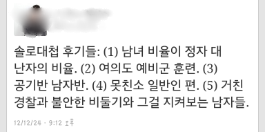 243B1F3350DB9FB2139380