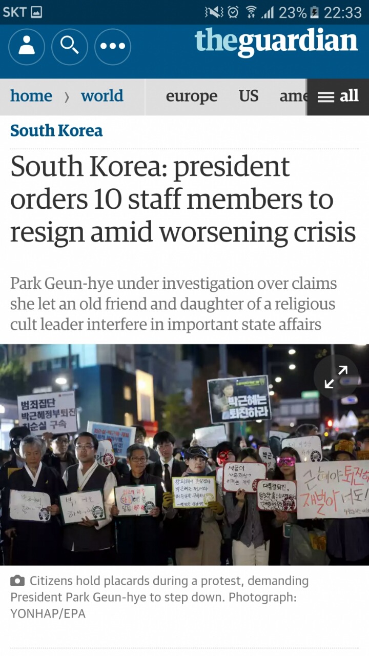 외국신문에 올라온 최순실 등 | 인스티즈