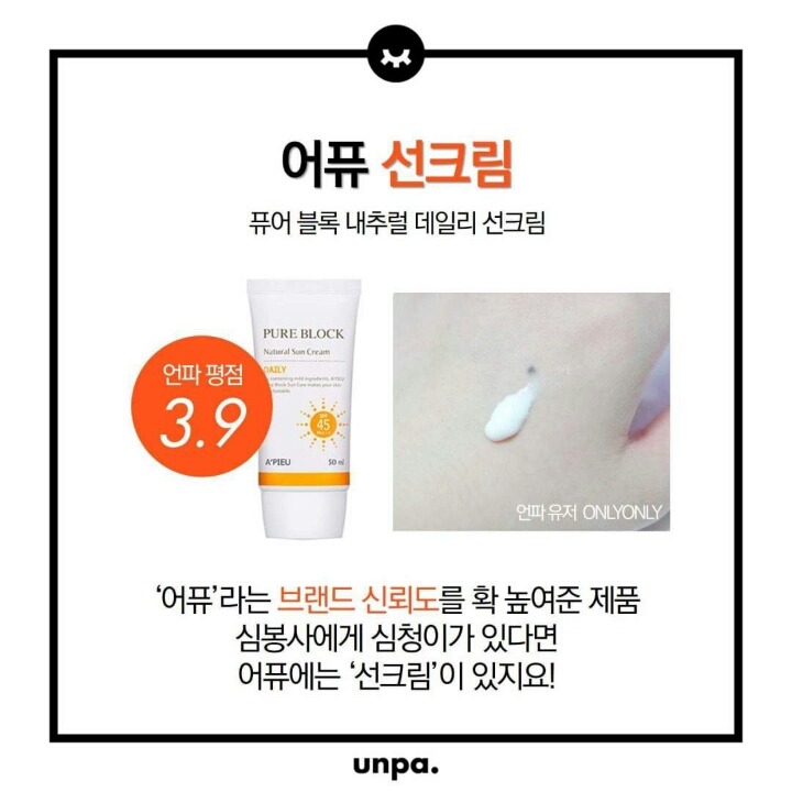 브랜드보다 더 유명한 브랜드 살리는 제품들 | 인스티즈