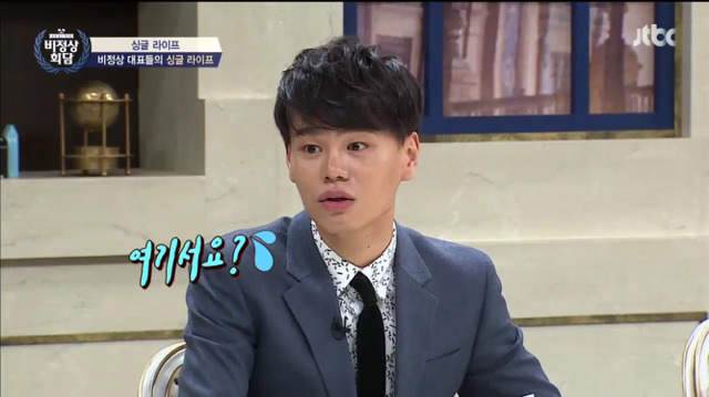 [비정상회담] 혼자 술마시고 노래부르고 앵콜외치는 짠내나는 왕심린 | 인스티즈