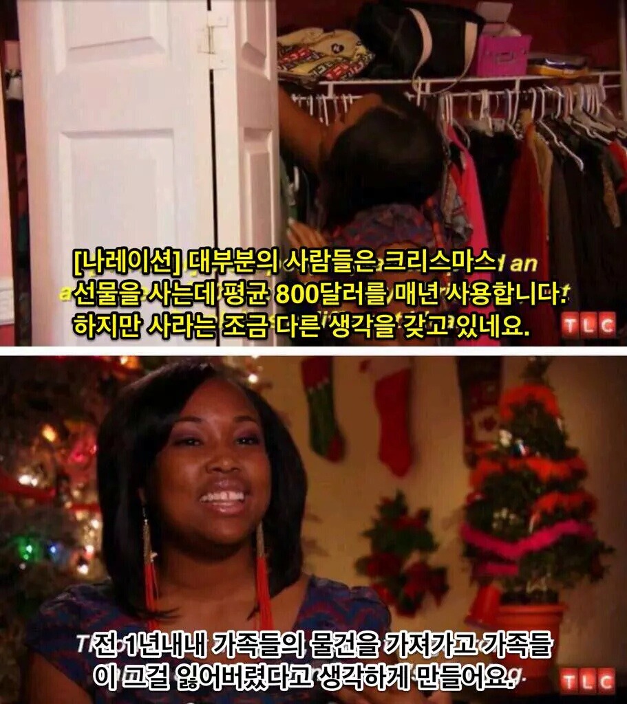 신개념 크리스마스 선물.jpg | 인스티즈