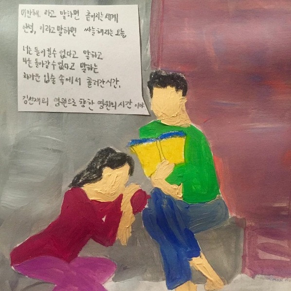 외로움에 밤잠 설치는 모든 이들을 위하여 | 인스티즈