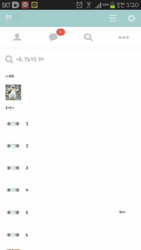 예블리 이미지
