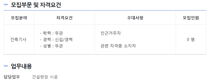 계룡산업(주) 계룡건설산업(주) 이미지