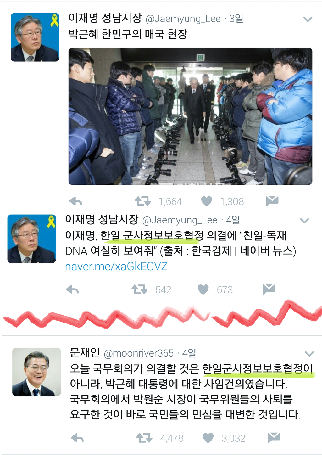 문재인 지지자들은 너무 맹목적이야. (feat. 달레반) | 인스티즈