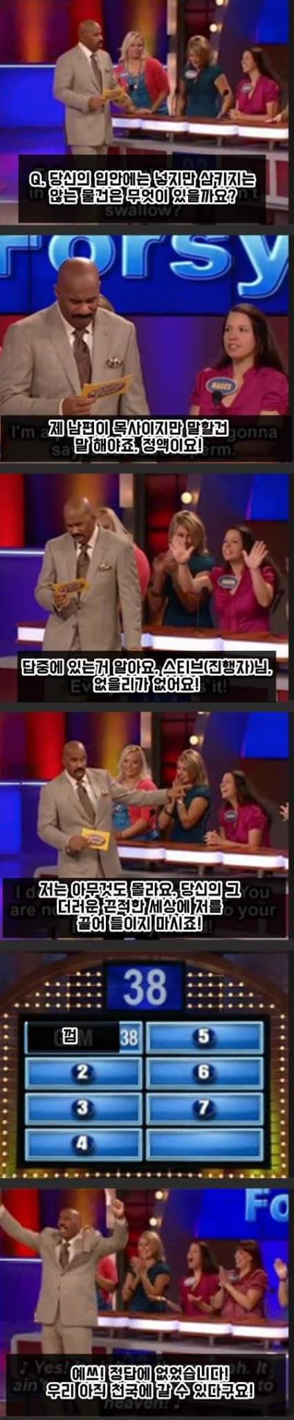 천조국 예능 클라스ㅋㅋㅋㅋ | 인스티즈
