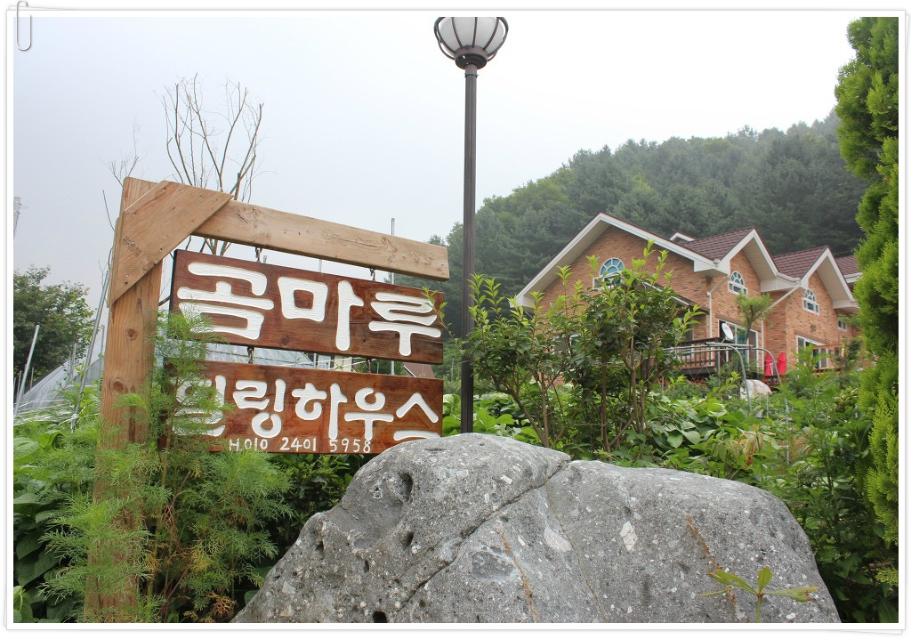 이야기가있는풍경 이미지