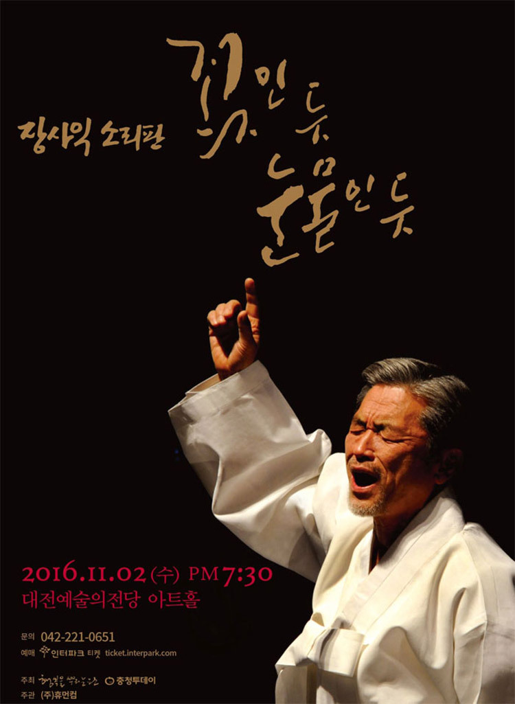 (주)휴먼컴 이미지