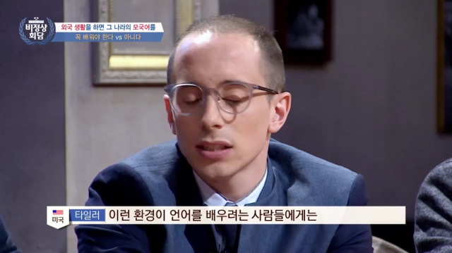 외국 생활을 하면 그 나라의 모국어를 꼭 배워야 한다 vs 아니다 | 인스티즈