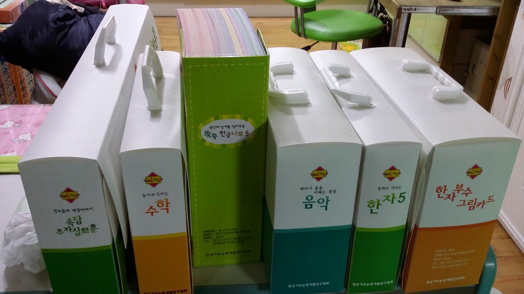 비고츠키아이생각 이미지