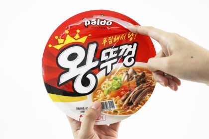 왕뚜껑 뚜껑의 비밀.jpg | 인스티즈