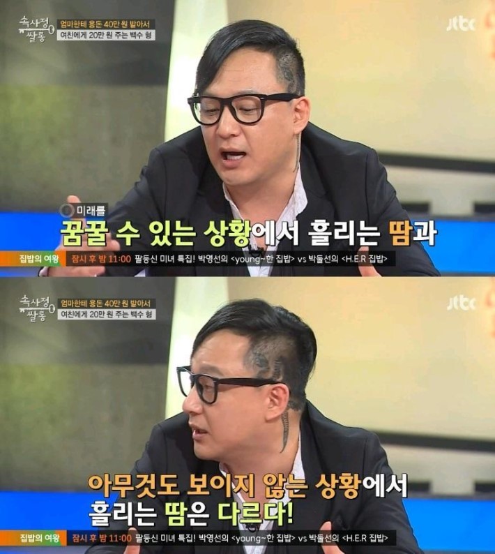 故 신해철형님이 생각하는 복지 | 인스티즈