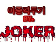 15,000원 무한 리필집 | 인스티즈