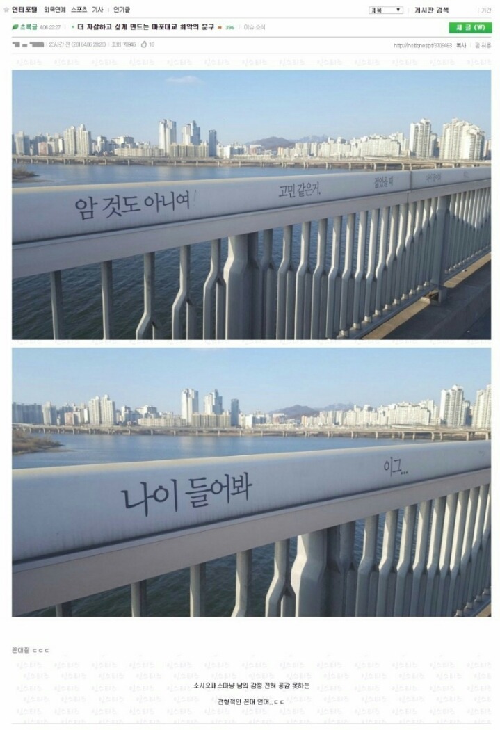 최악의 자살방지글 | 인스티즈