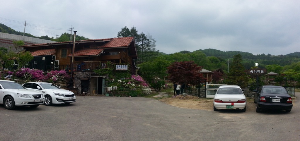 송어마을 이미지