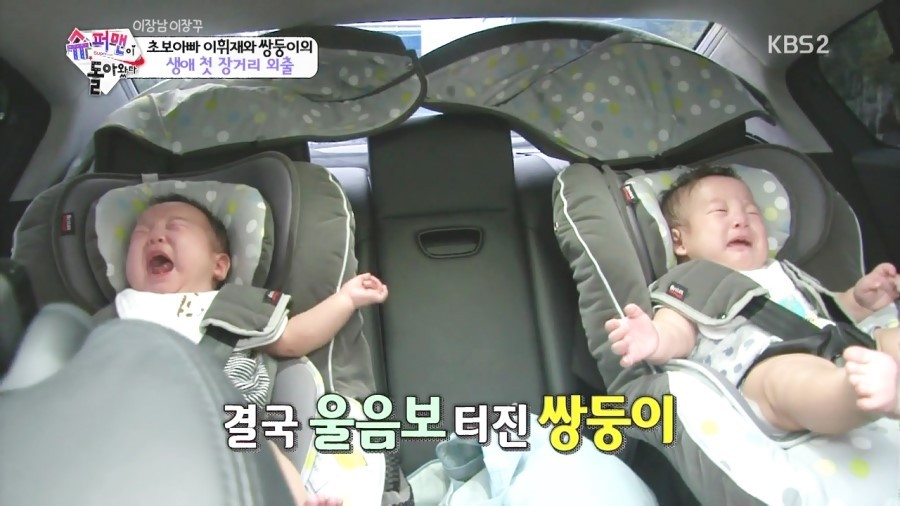 분내나는 서언이 서준이 | 인스티즈