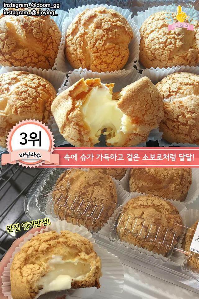 업그레이드 된 코스트코 먹거리 best7.jpg | 인스티즈