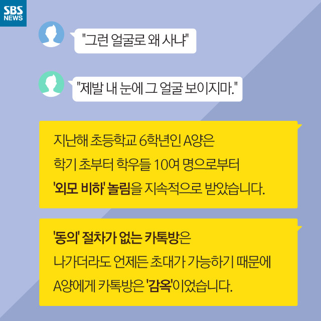  보이지 않는 폭력 | 인스티즈