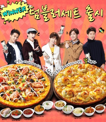 피자에땅 이미지