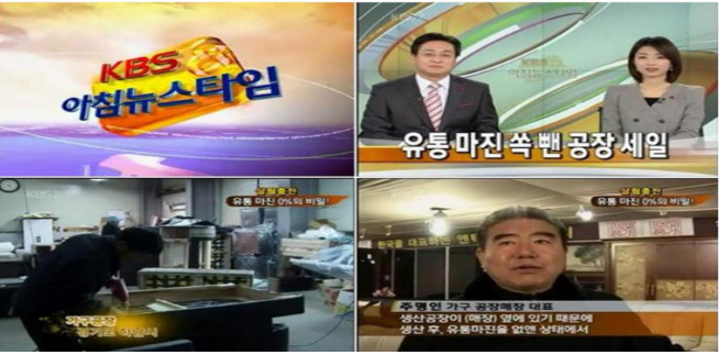 명성가구마을 이미지