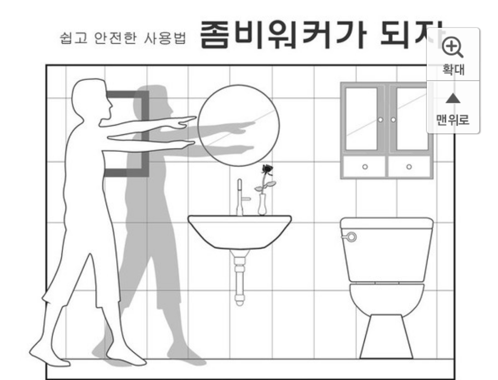 신박한 아이디어 상품.jpg | 인스티즈