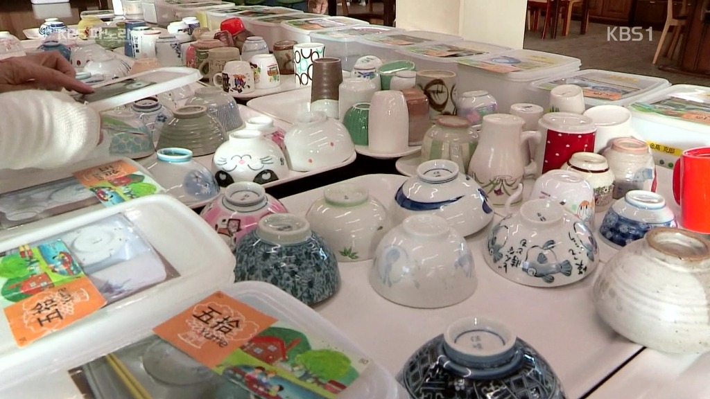 일본의 치매노인복지시설.jpg | 인스티즈