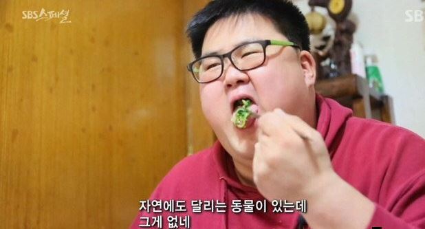 갓형욱의 수저 스킬 | 인스티즈