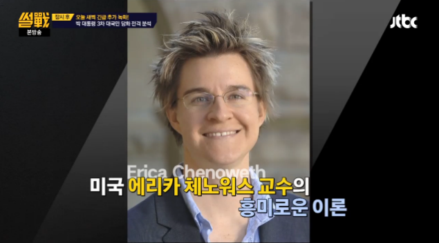 우리가 매주 주말 광화문으로 나가야 하는 이유.jpgif | 인스티즈