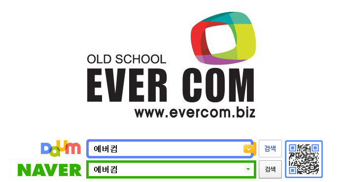 에버컴 이미지