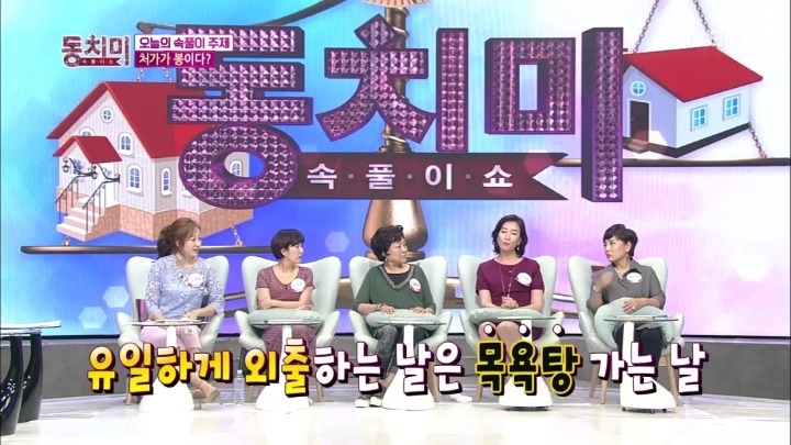 결혼 10일만에 친정엄마와 통화를 할 수 있었던 김경희.jpg | 인스티즈