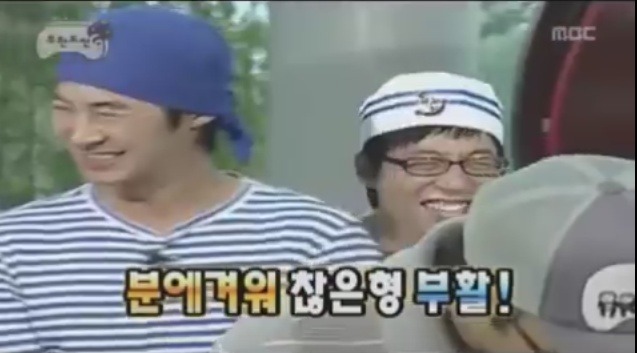 박명수에게 깐족대는 유재석 모음 | 인스티즈