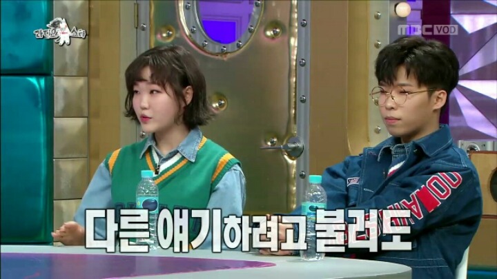 [라디오스타] 오빠에게 남친 생겼다고 거짓말 한 수현 | 인스티즈