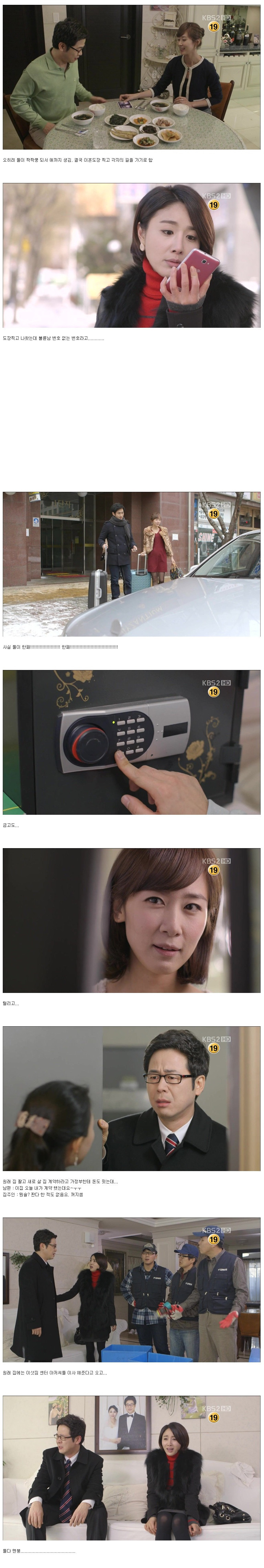사랑과 전쟁2 역대급 레전드편.jpg | 인스티즈