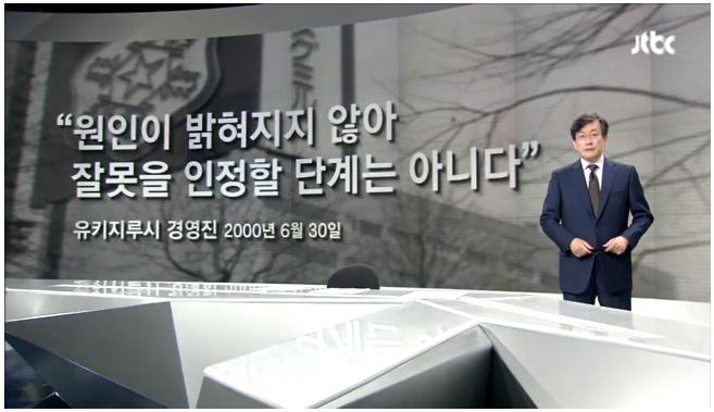 오늘자 손석희의 앵커브리핑 "이 또한 지나가리라?".jpg | 인스티즈