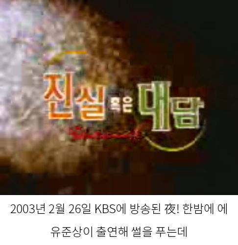 ㅋㅋㅋㅋ김상중 ㅋㅋㅋ | 인스티즈