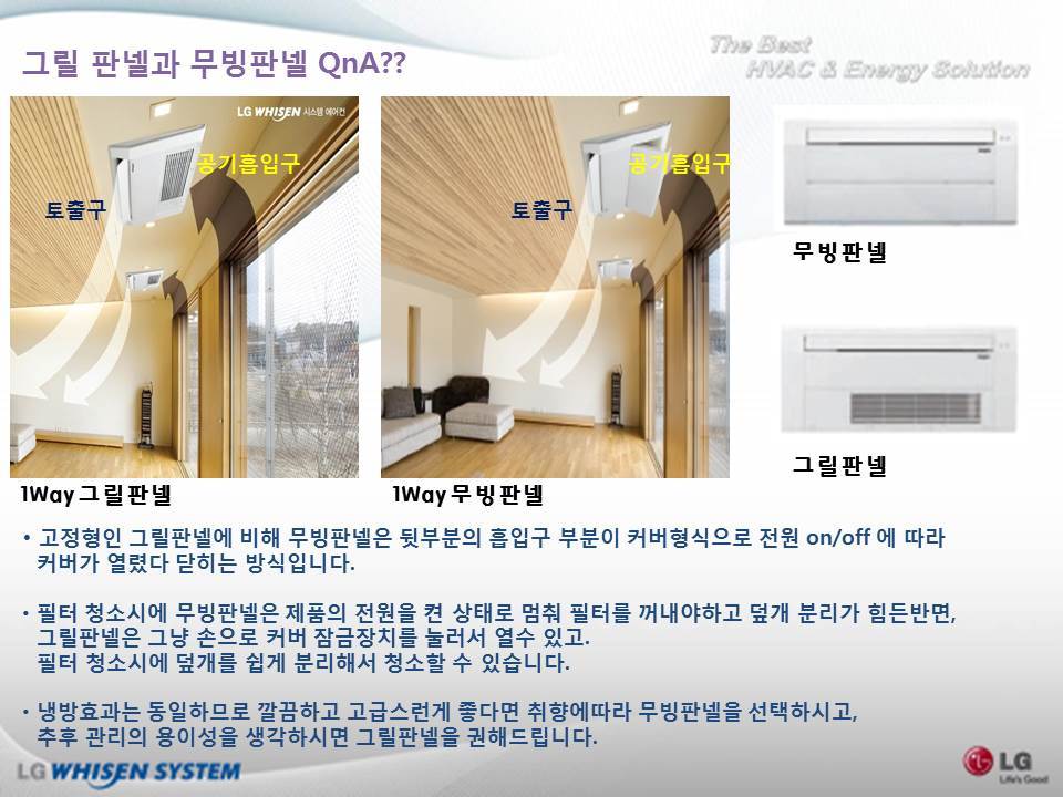 에스에이치시스템 이미지