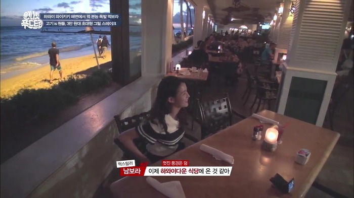 [남보라] 잘먹는 남보라.jpg | 인스티즈