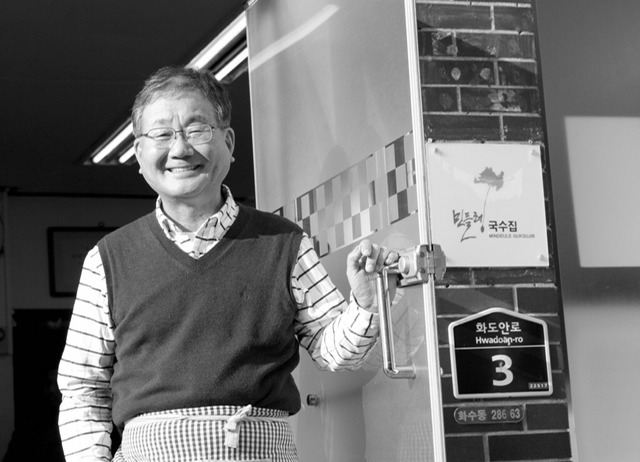 민들레국수 이미지