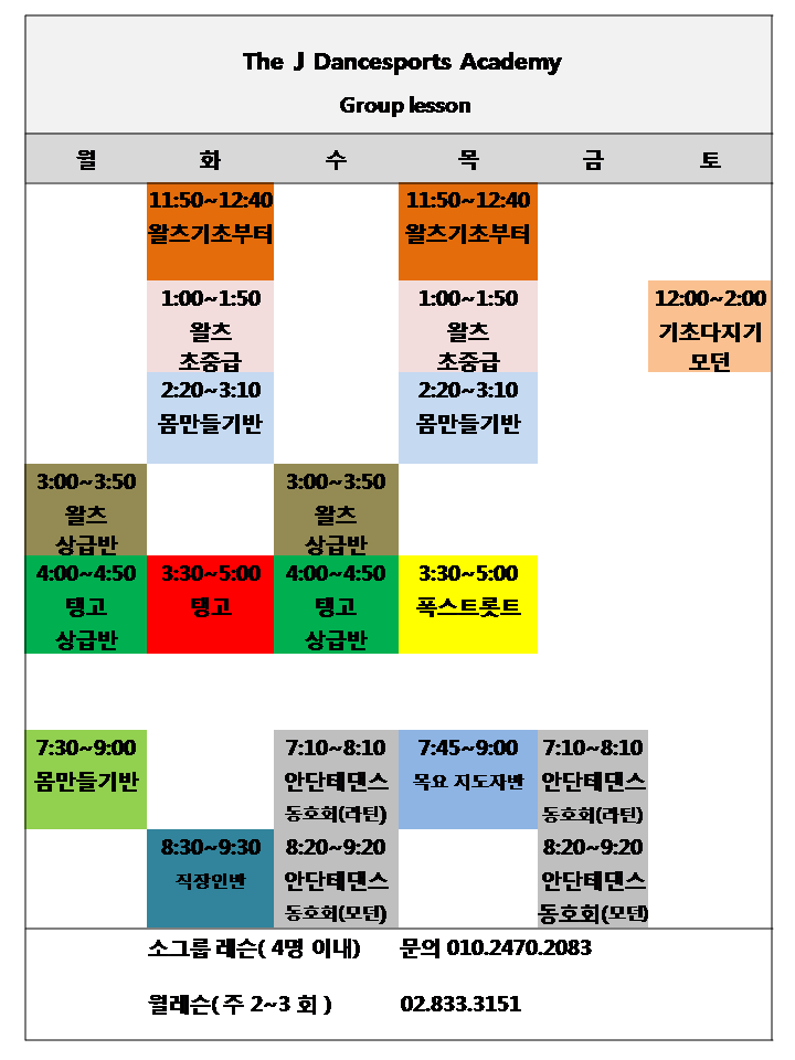 제이댄스 이미지